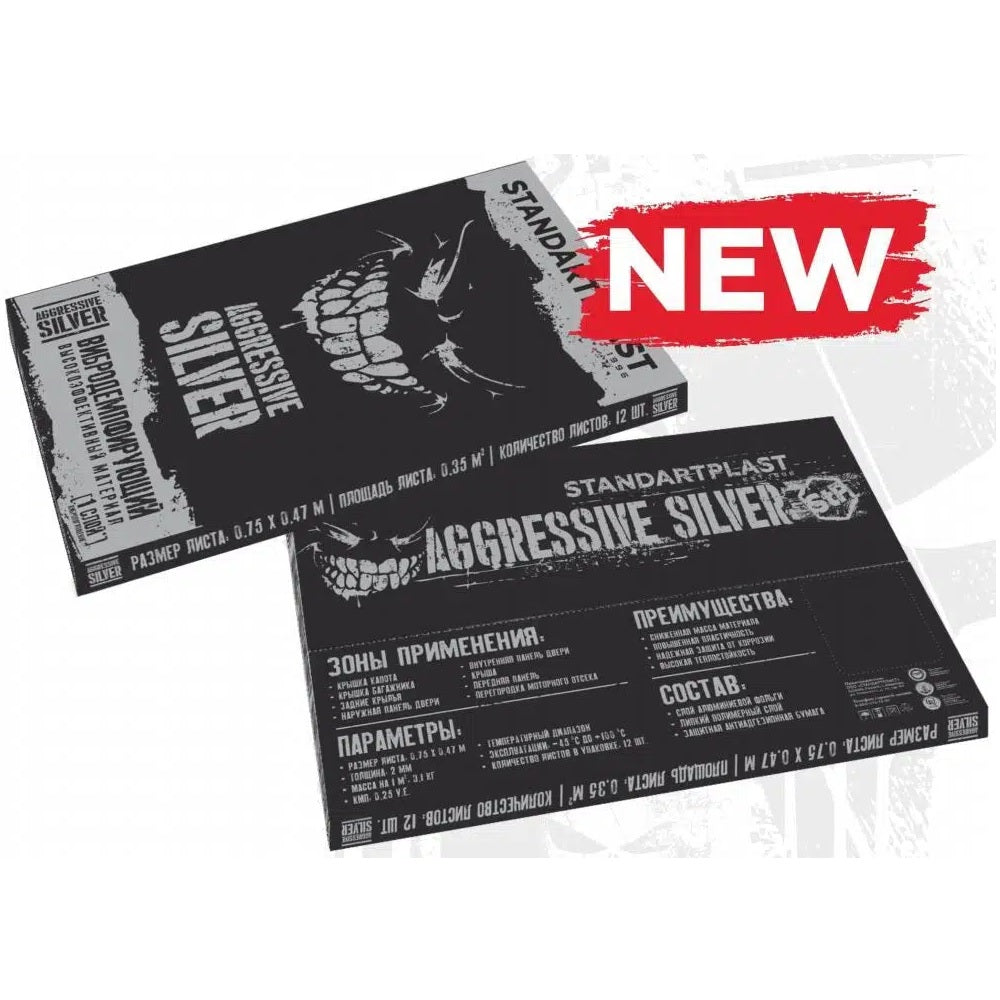 STP Aggressive Silver 2 mm 750*470 mm Car Damping Sheets