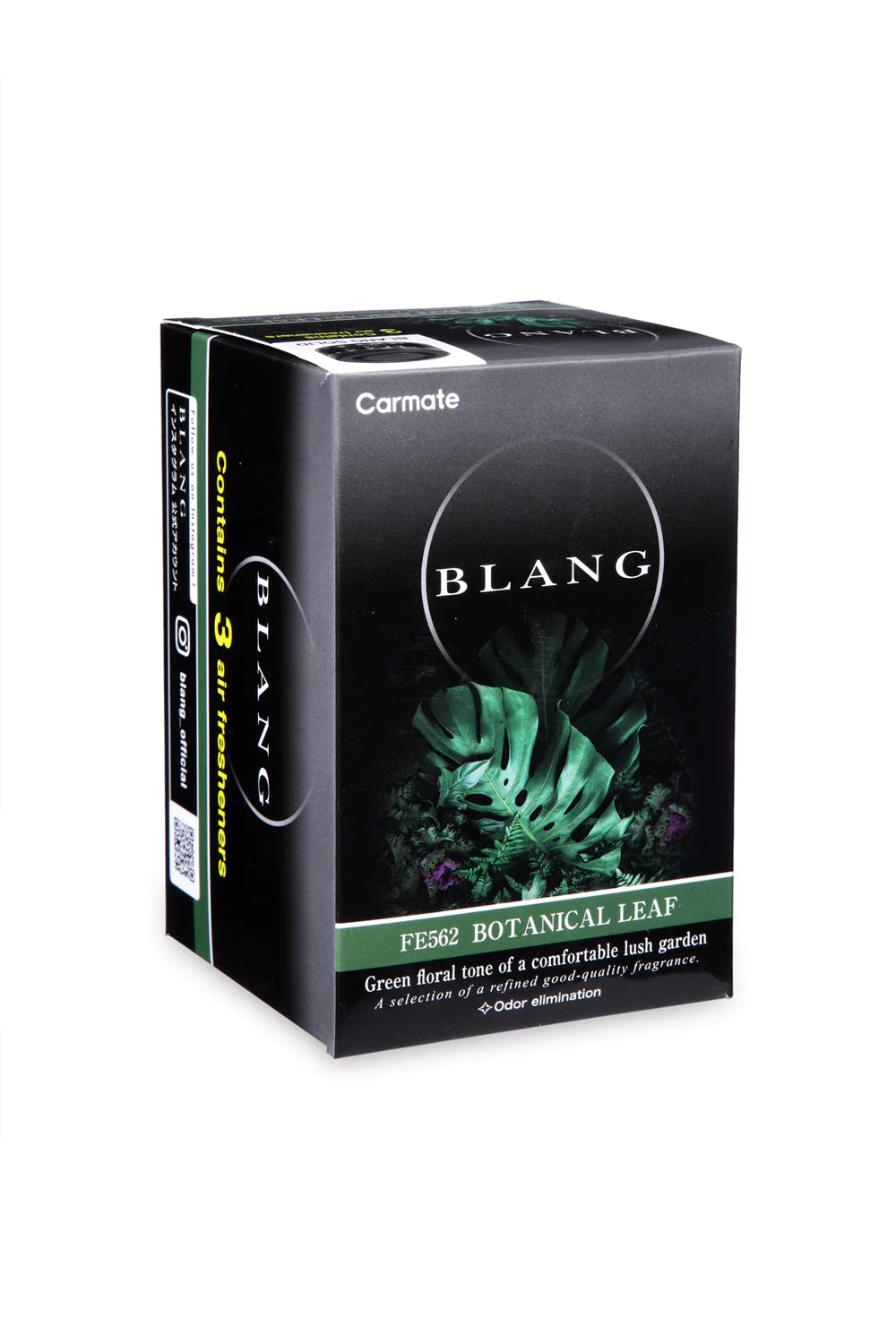 BLANG Solid Home/Car Gel Air Freshener (60g)