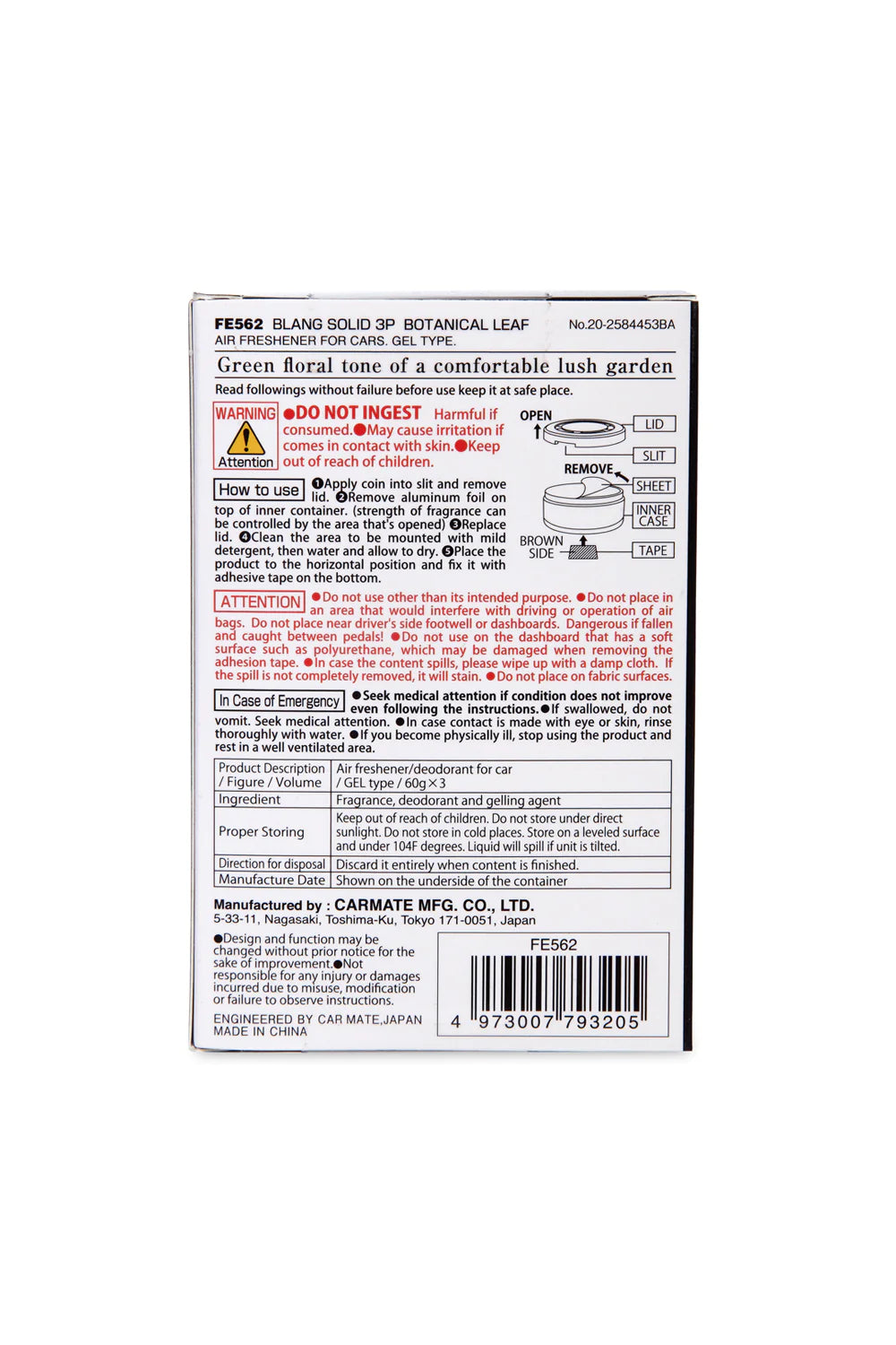 BLANG Solid Home/Car Gel Air Freshener (60g)