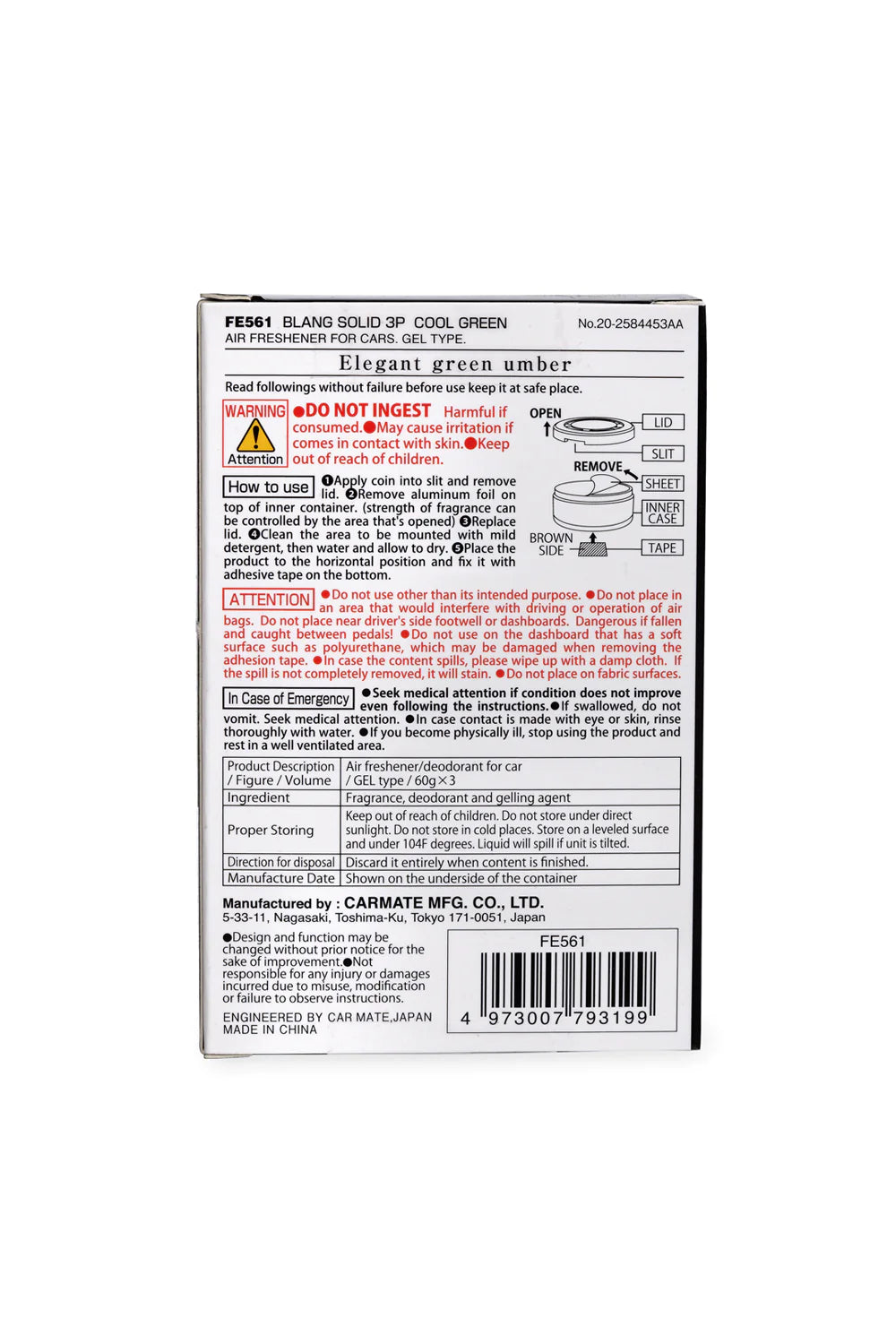 BLANG Solid Home/Car Gel Air Freshener (60g)