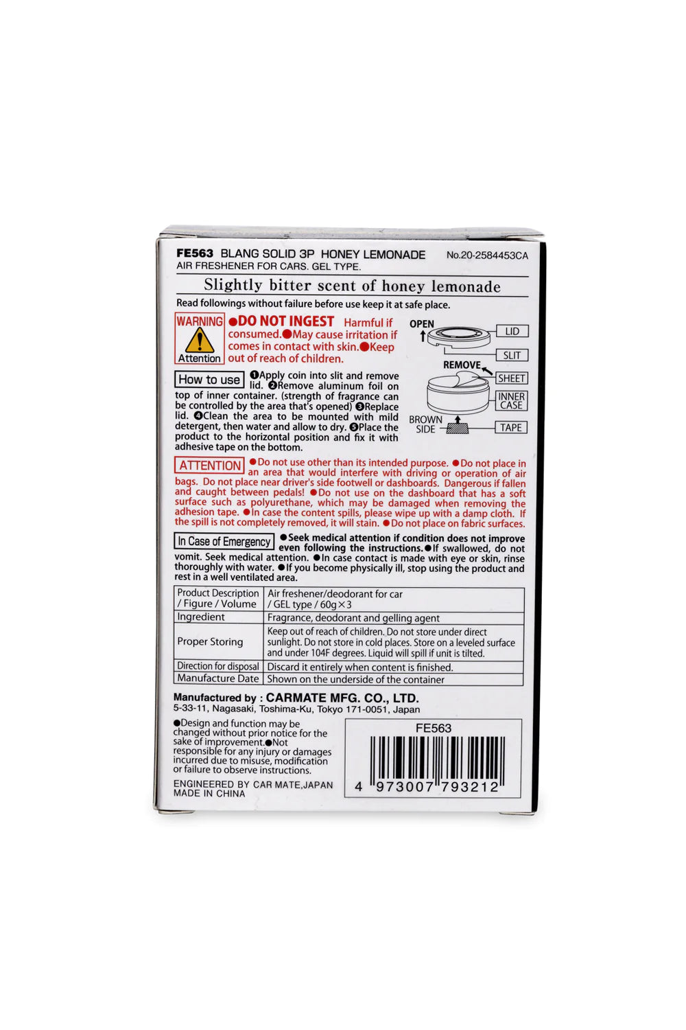 BLANG Solid Home/Car Gel Air Freshener (60g)