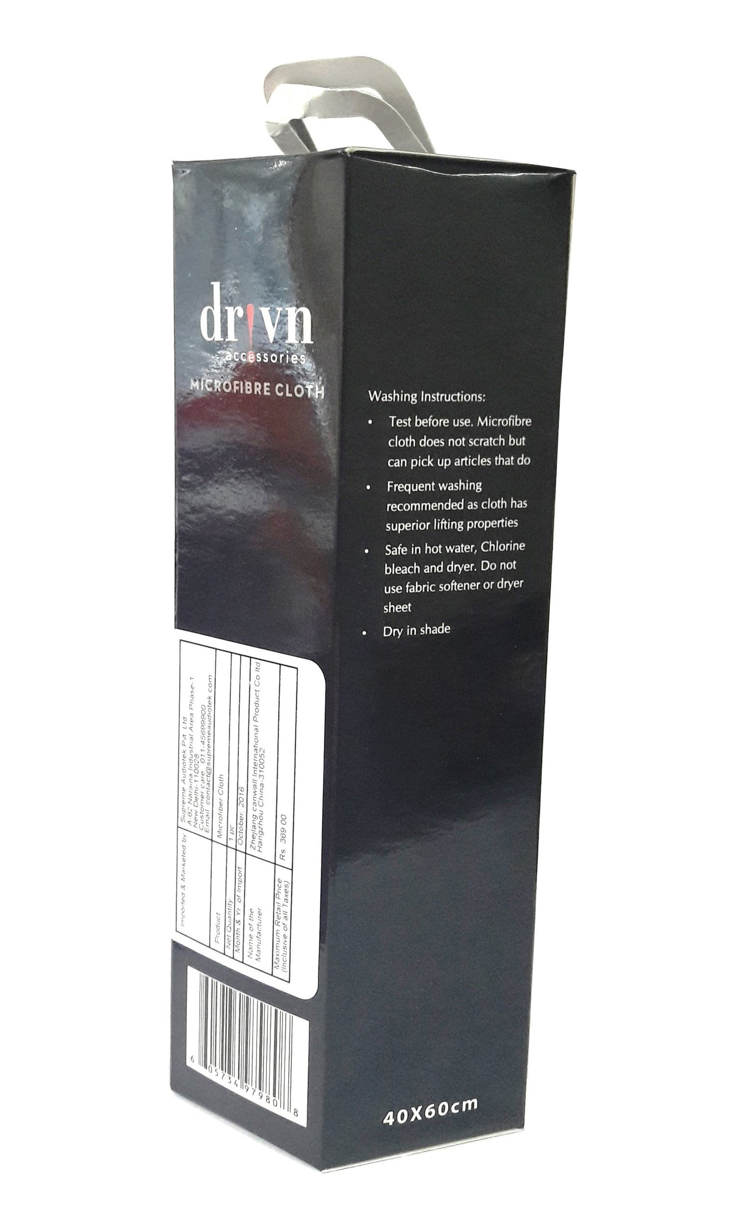 Drivn Yellow Multipurpose Microfiber Cloth, 300 GSM, 40 X 60 cm